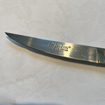 ナチュール・エ・サンス - 