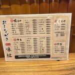 ホルモン焼味紘 - 