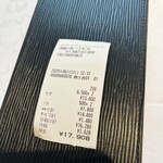 ナチュール・エ・サンス - 