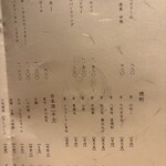 宿酒 きんきん - 