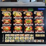 ラー麺 ずんどう屋 新宿歌舞伎町店 - 