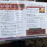 勝烈亭 新市街本店 - 