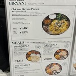 エリックサウス 八重洲店 - 