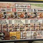 ぱっぱ屋食堂 別府店 - 様々なメニュー‼️