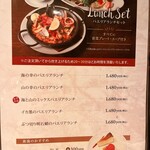 スペイン料理 La Cazuela 三ノ宮 ミント神戸店 - 