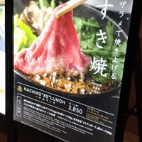 しゃぶしゃぶつかだ 渋谷スクランブルスクエア - 