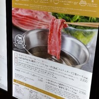 しゃぶしゃぶつかだ 渋谷スクランブルスクエア - 