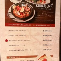 スペイン料理 La Cazuela 三ノ宮 ミント神戸店 - 