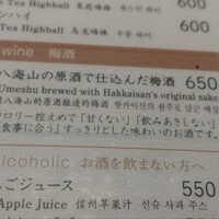しゃぶしゃぶつかだ 渋谷スクランブルスクエア - 