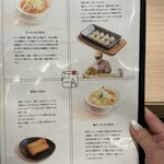 江南 ＪＲセントラルタワーズ店 - 