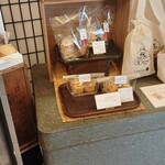 洋菓子舗 茂右衛門 - 