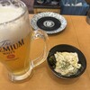 ぶたぼーる 新宿店
