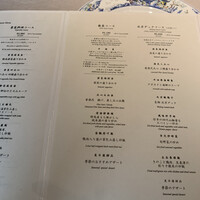 中国飯店 富麗華 - 