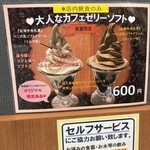 福島県観光物産館 - 