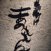 あもん - 