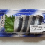 いなげや - 料理写真:しめいわし(322円)