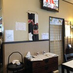 食事処 たらふく - 