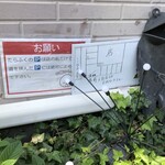 食事処 たらふく - 