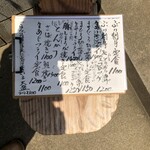 食事処 たらふく - 