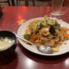 東海飯店