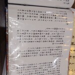 あげづき コレド室町テラス店 - 