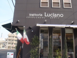 トラットリア ルチアーノ - Luciano