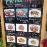 パティスリー・アンピフルリ - 2014/09/07