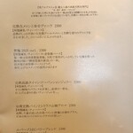 中町氷菓店  果実と氷 - 