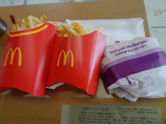 マクドナルド 米沢ヨークベニマル店 - 米沢（ハンバーガー）の写真