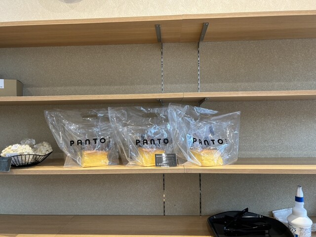 PANTO 旭川店（パント） - 旭川（パン）の写真