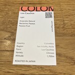 SOT COFFEE ROASTER - 