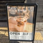 Nable Cafe - 