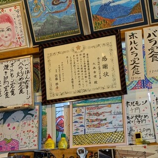 おおもり食堂_2