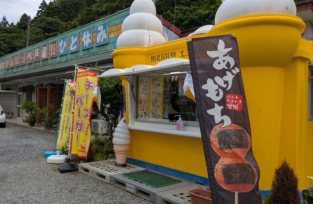 ドライブイン ひと休み - 陸前戸倉（惣菜・デリ）の写真