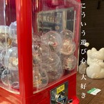 大磯 海そば - 待ち時間も楽しいのは本当に嬉しい☺️