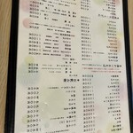 そば処 庄司屋 本店 - 