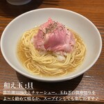 大磯 海そば - 