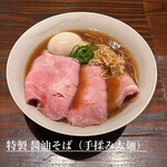 大磯 海そば - 