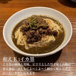 大磯 海そば - 