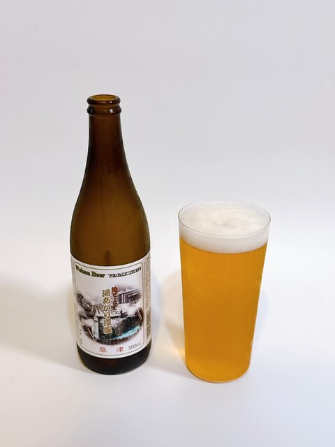 玉屋商店 - 草津町その他/バー | 食べログ