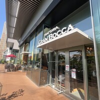 トラットリア グランボッカ - 