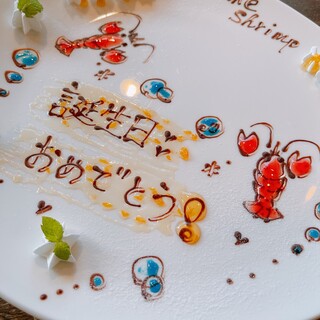 メッセージ入りのデザートをご用意します！※詳細はクーポンより