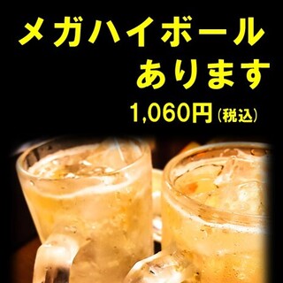 焼肉Dining景福苑 - ドリンク写真:メガハイボール