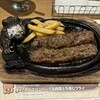 ブロンコビリー 岐阜薮田店