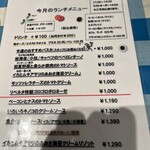 Trattoria la liberta - 