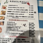 Trattoria la liberta - 