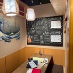鮮魚と日本酒 魚ぽん大蔵 池袋本店 - 