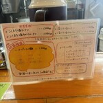 俺のラーメン あっぱれ屋 - 