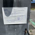 瓦そば と 珈琲と シガ食堂 - 