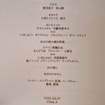 イル ギオットーネ - 